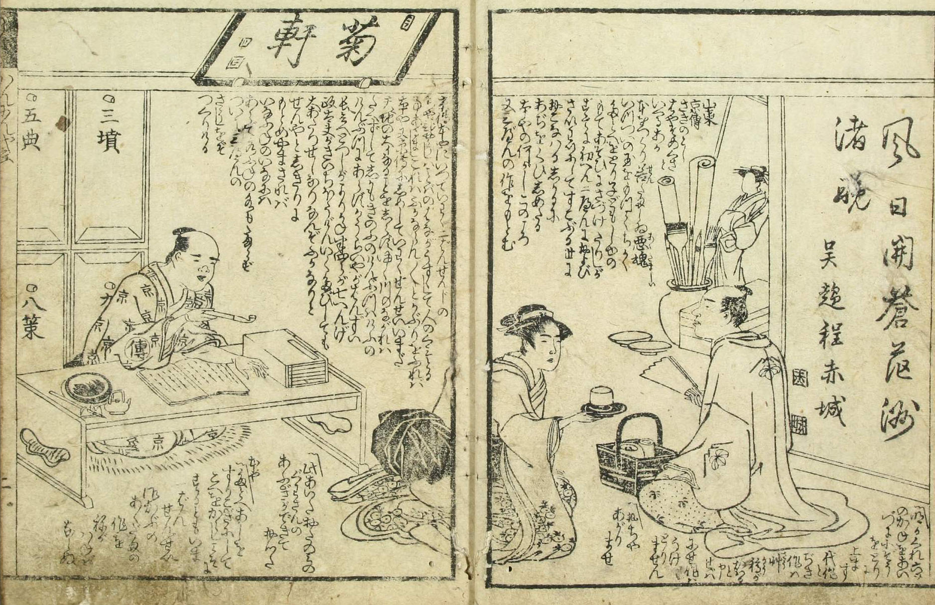 おすすめ作品　『堪忍袋緒〆善玉（かんにんぶくろおじめのぜんだま）』